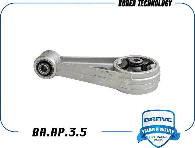 Подушка коробки передач | зад | (Brave). Артикул BRRP35