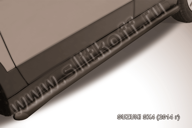 Пороги Slitkoff труба d57 с загибами ЧЕРНЫЕ матовые для Suzuki SX4 II 2014-2026. Артикул SSX4-14-004B