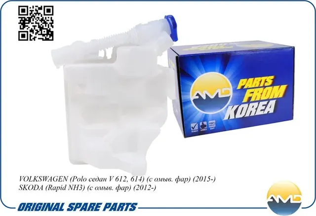Бачок омывателя VW POLO HB 2009 (AMD). Артикул AMDWT35