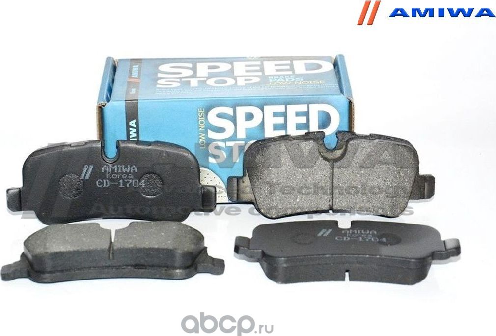 КОЛОДКИ ТОРМОЗНЫЕ ДИСКОВЫЕ ЗАДНИЕ SPEED STOP (Amiwa). Артикул CD1704