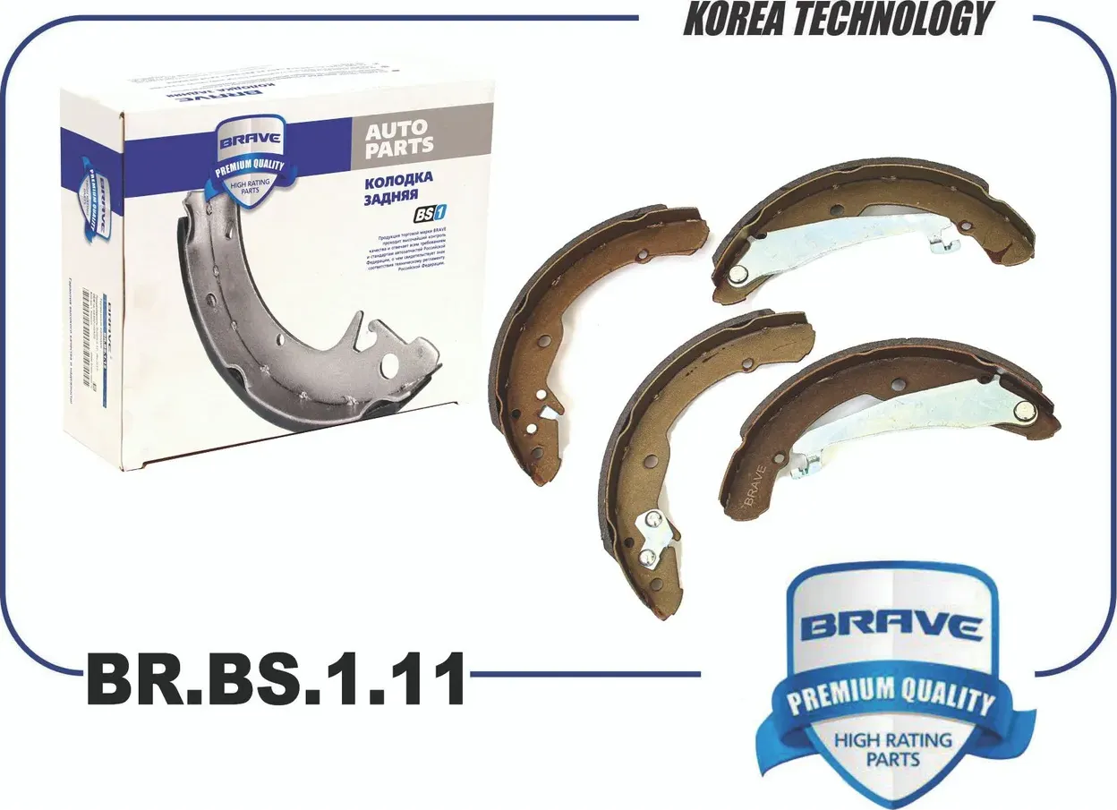 Колодки тормозные барабанные | зад | (Brave). Артикул BRBS111