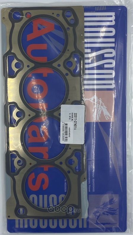 Прокладка ГБЦ D4EA металл (Mousson). Артикул SGHD4EAS