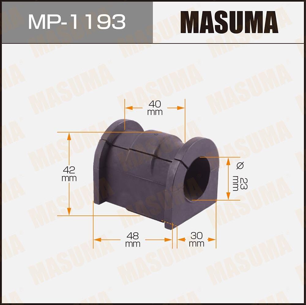 Втулки стабилизатора Masuma. Артикул MP-1193