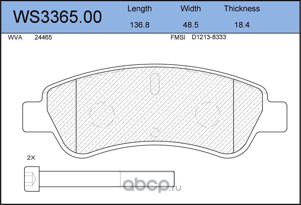 Колодки тормозные дисковые | зад | (Jeenice). Артикул WS3365.00