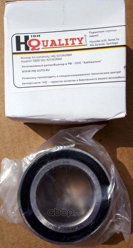 ПОДШИПНИК СТУПИЦЫ ЗАДНЕЙ (H&Q). Артикул HQ527201F000