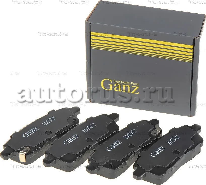 Колодки задние (Ganz). Артикул GIJ09206