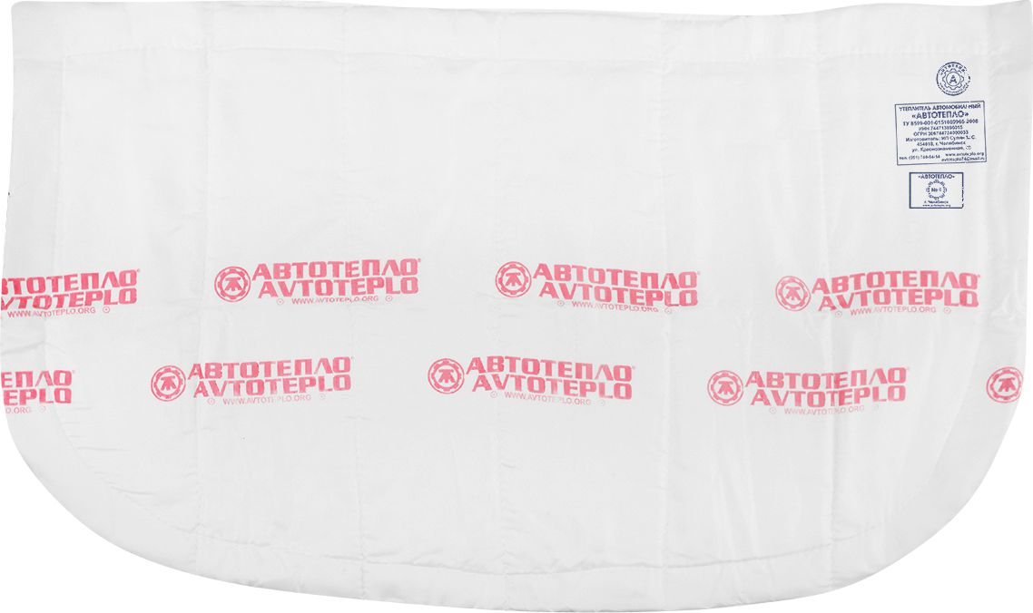 Автоодеяло Автотепло для Mazda Bongo. Артикул Автотепло №6