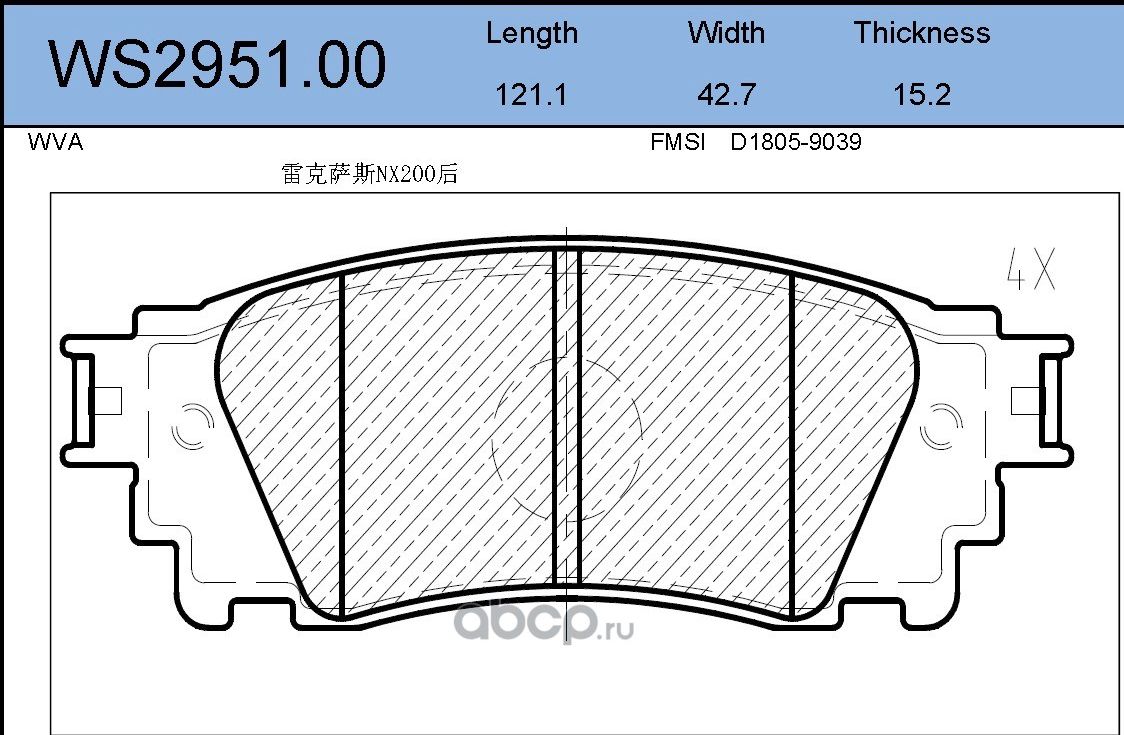 Колодки тормозные дисковые | зад | (Jeenice). Артикул WS2951.00