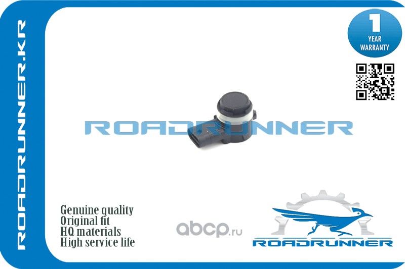 Датчик парковки (Roadrunner). Артикул RR5Q0919275