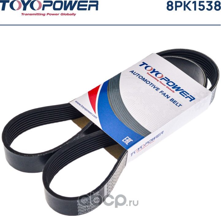 Ремень TOYOPOWER 8PK1538 Toyopower. Артикул 8PK1538