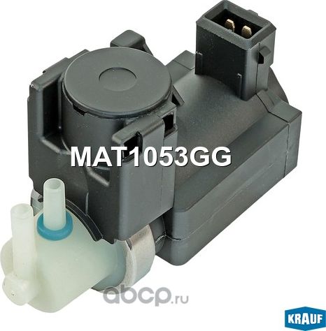 Клапан электромагнитный турбокомпрессора Krauf. Артикул MAT1053GG