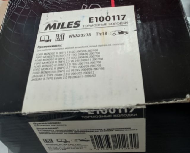 Тормозные колодки Miles (Semi-Metallic). Артикул E100117