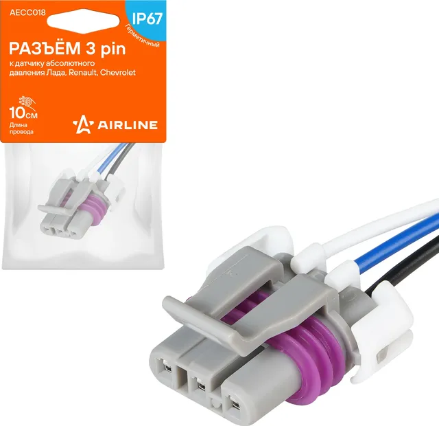 РАЗЪЁМ 3 PIN (Airline). Артикул AECC018