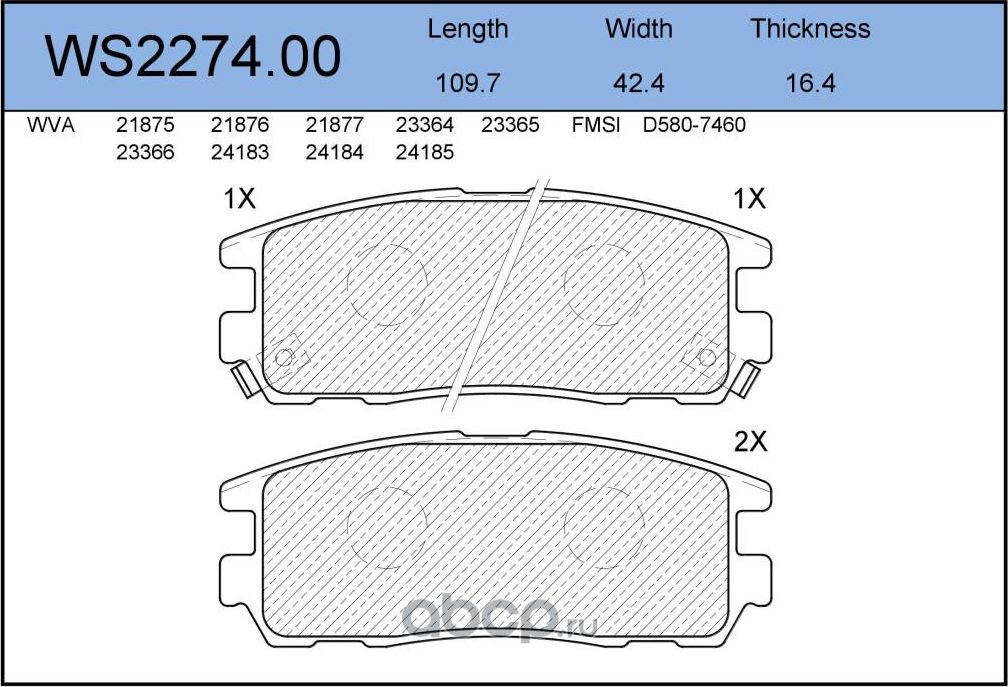 Колодки тормозные дисковые | зад | (Jeenice). Артикул WS2274.00