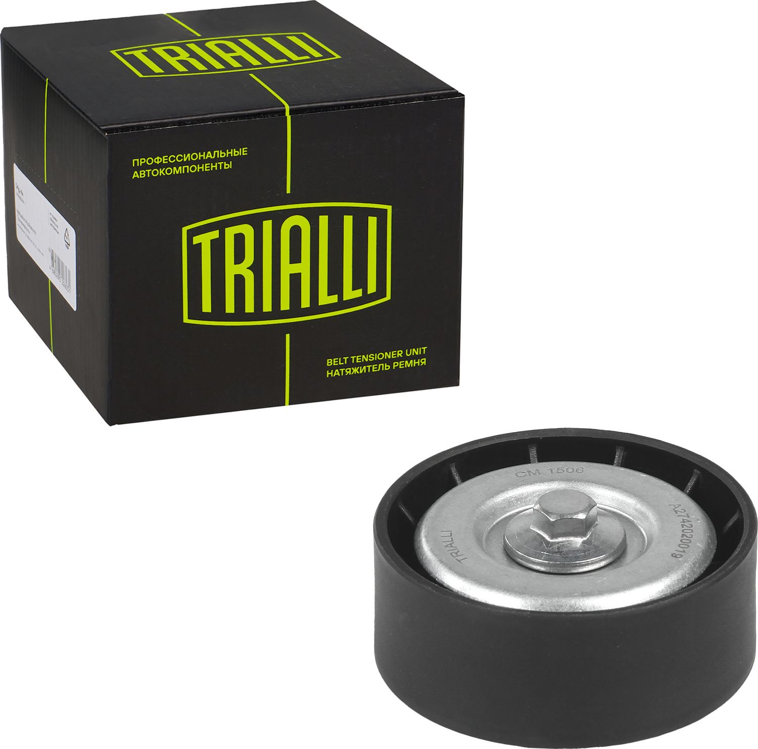 Направляющий (ведущий) ролик приводного поликлинового ремня Trialli. Артикул CM 1506