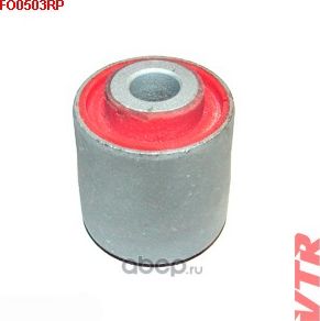 Сайлентблок полиуретановый продольного рычага задней подвески передний (VTR). Артикул FO0503RP