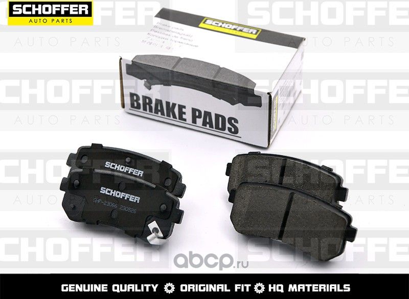 Колодки тормозные задние KIA RIO 05-11CEED 06-CE (Schoffer). Артикул SHF23066