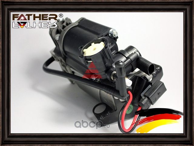 Компрессор пневмоподвески (Father). Артикул F774R88