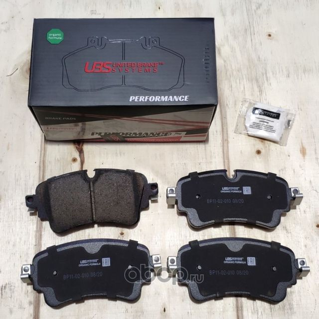 Премиум тормозные колодки Audi Q7 15 / A4 15- / A6 18- / Touareg 17- задние, в к (UBS). Артикул BP1102010