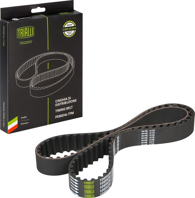 Ремень ГРМ Trialli (HNBR (Hydrierter Acryl-Nitril-Butadien-Kautschuk)) для Honda Civic IV 1987-1992. Артикул GB 9005