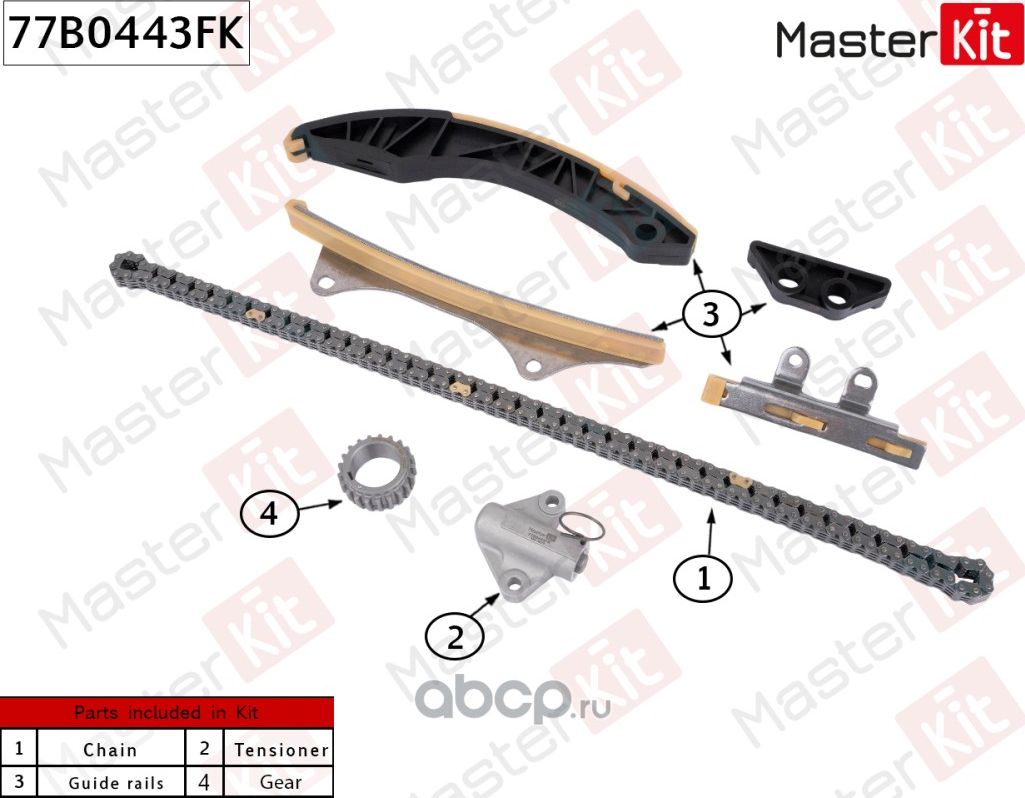 Комплект цепи ГРМ HYUNDAI/KIA G4LA co звездочками (Master KIT). Артикул 77B0443FK