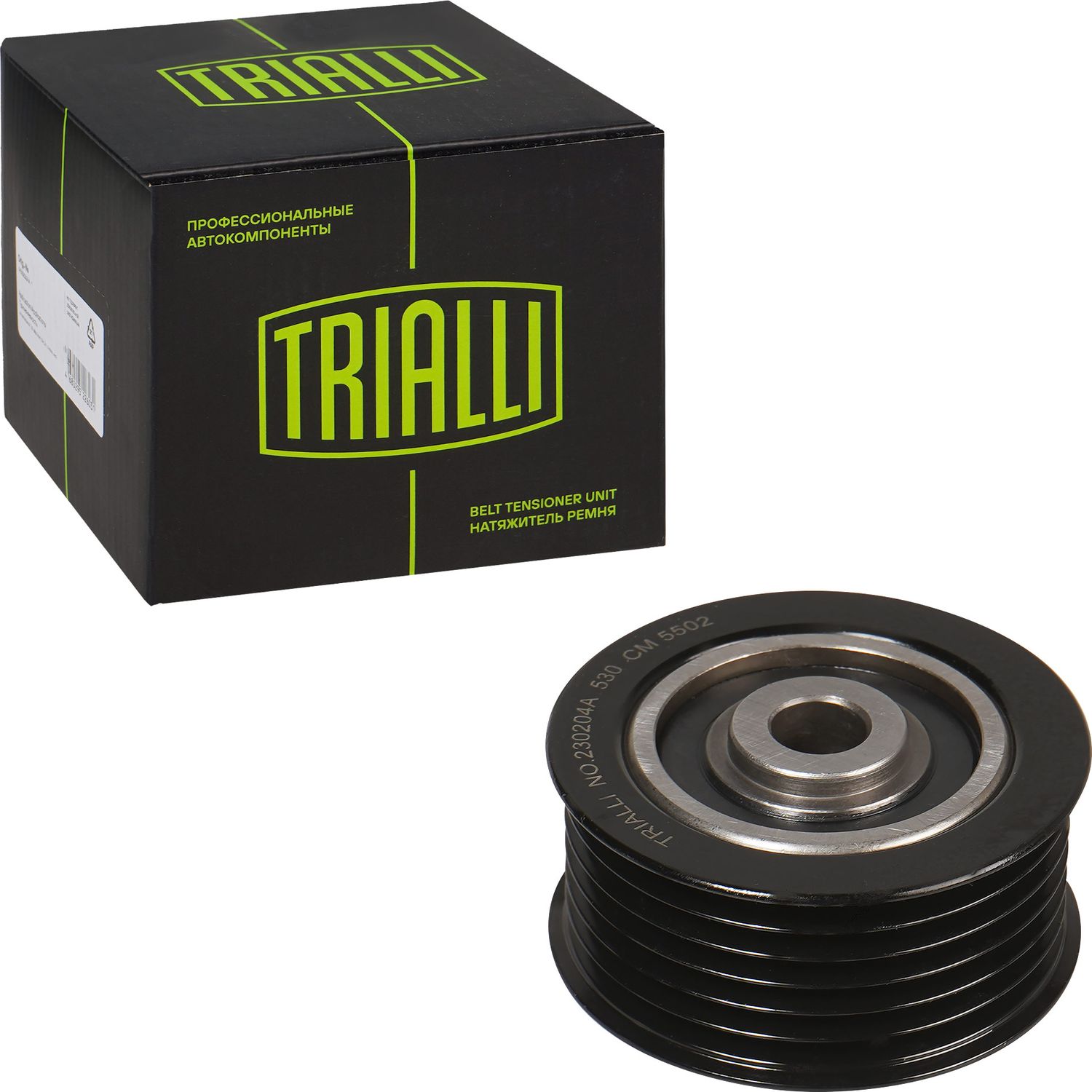 Направляющий (ведущий) ролик приводного поликлинового ремня Trialli. Артикул CM 5502