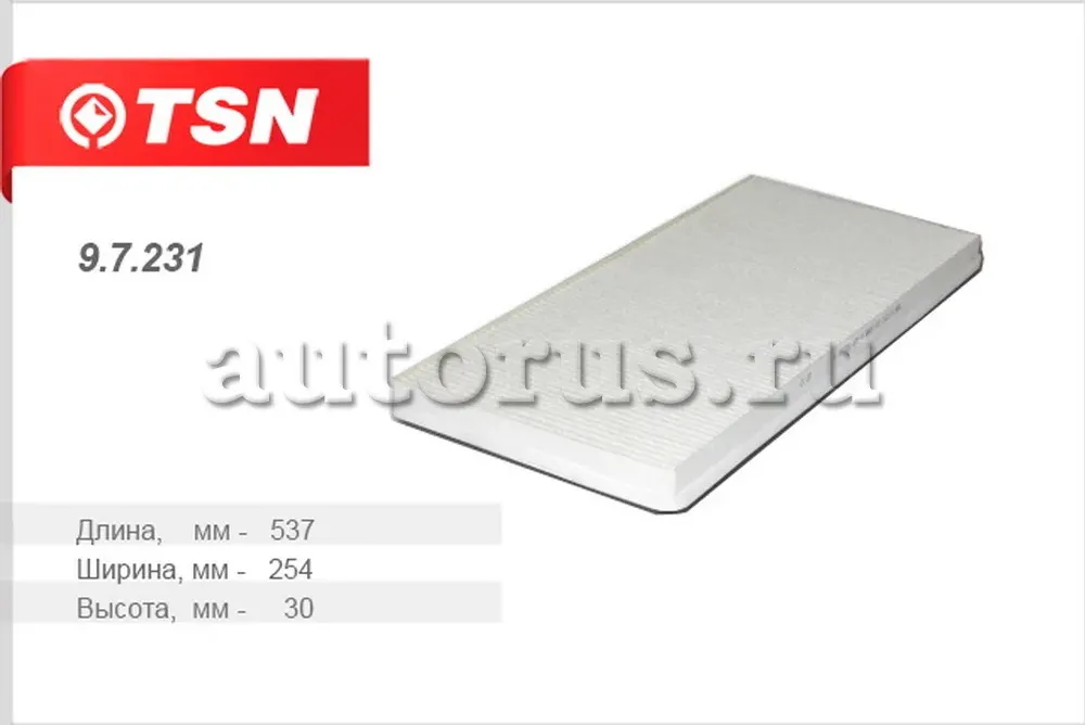 Фильтр салона (TSN). Артикул 9.7.231