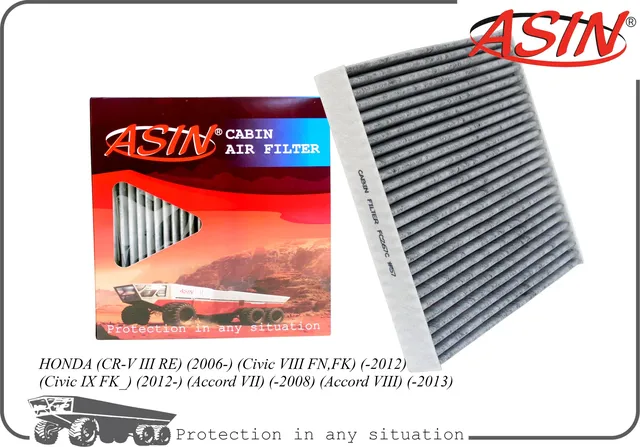 Фильтр салонный 80292-SDC-A01/ASIN.FC267C (угольный) ASIN Asin. Артикул ASINFC267C