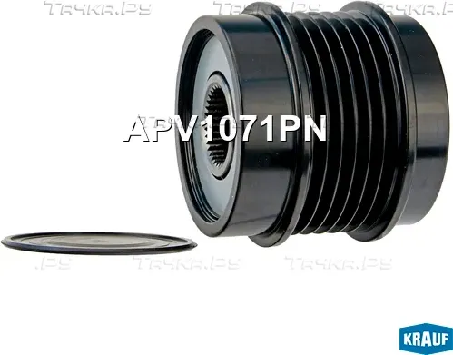 Шкив обгонный генератора (Krauf) Krauf. Артикул APV1071PN