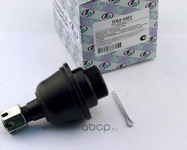 ШАРОВАЯ ОПОРА (Trustauto). Артикул HBJ4403