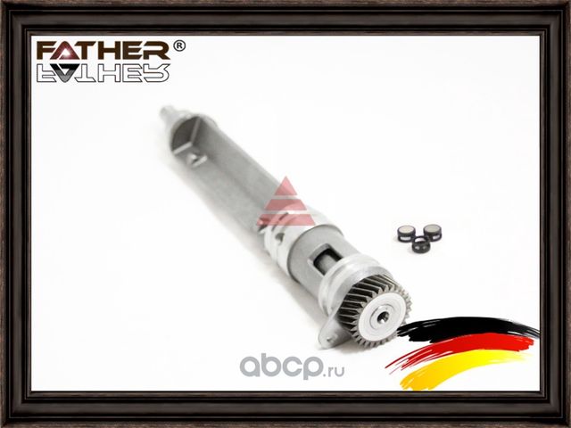 Вал двигателя (правый) (Father). Артикул F0021S01