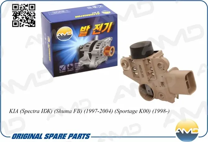 Регулятор напряжения KIA SPECTRA ИЖ/SPORTAGE 97 (AMD). Артикул AMDEL355