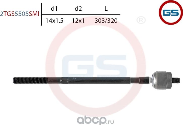 Тяга рулевая SMI Renault Clio II / Symbol 1998-2008, Rena (GS). Артикул 2TGS5505SMI