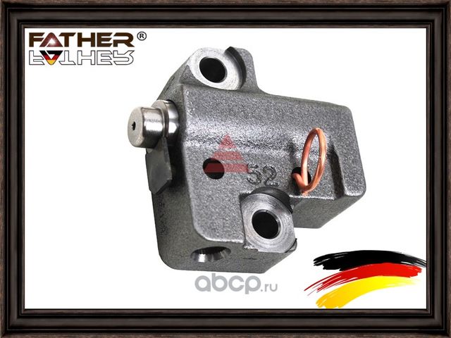 Натяжитель цепи (Father). Артикул F1470R44