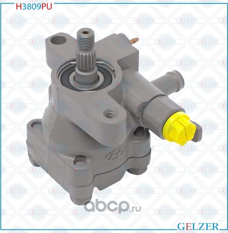 Насос ГУР (Gelzer). Артикул H3809PU