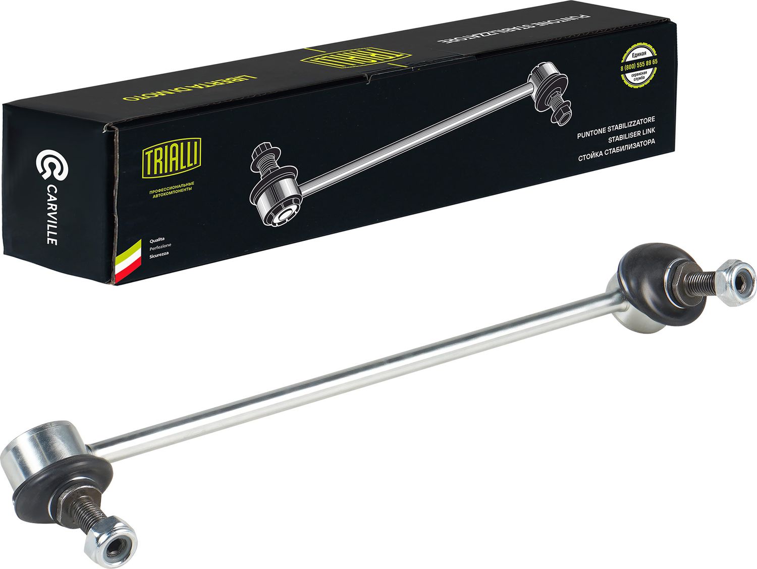 Стойка (тяга) стабилизатора Trialli (резина/металл). Артикул SP 0806