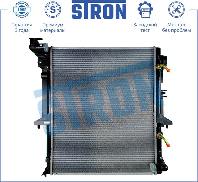 Радиатор охлаждения двигателя Stron. Артикул STR0102