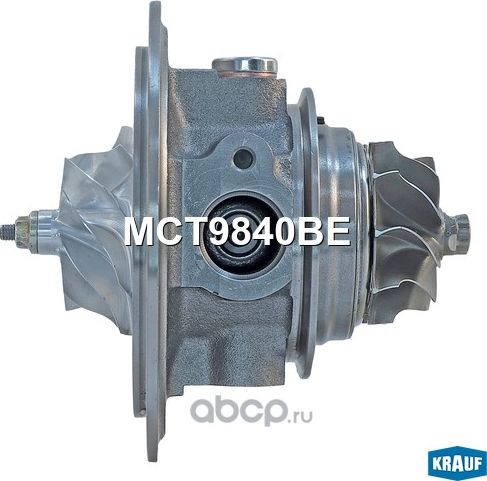 Картридж для турбокомпрессора Krauf. Артикул MCT9840BE