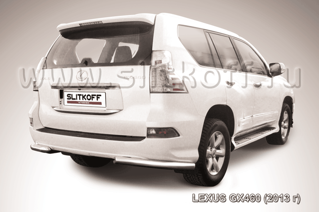 Защита Slitkoff задняя d76 уголки для Lexus GX 460 2013-2026. Артикул LGX13-012