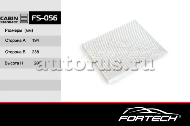 Фильтр салона HYUNDAI: Tucson 06 (Fortech). Артикул FS056