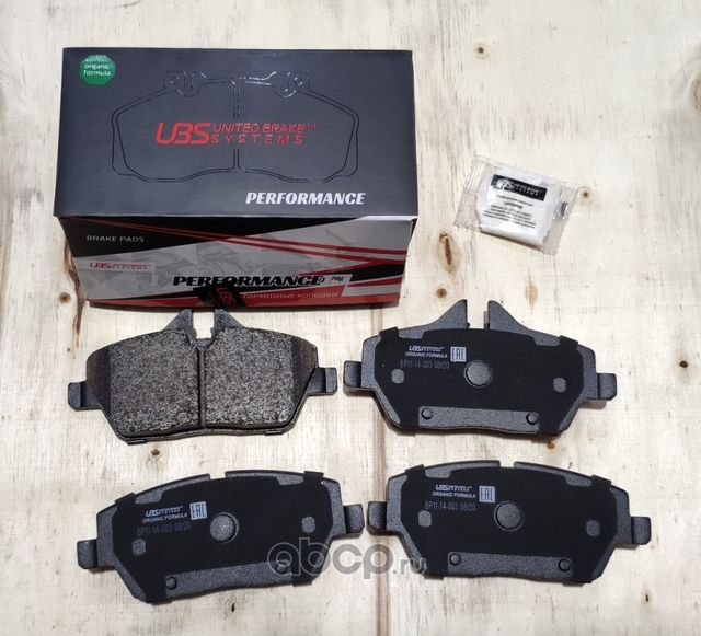 Премиум тормозные колодки BMW 1(E81/7) 1.6-2.0 06-12, MINI 06- передние, в компл (UBS). Артикул BP1114003