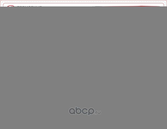 Колодки тормозные передние CITROEN Jumper/Boxer/Ducato III OEM 425374 R16 с датч (ADR) ADR. Артикул ADR231311