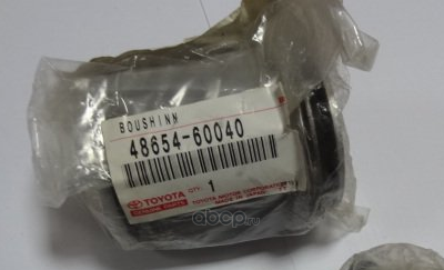 Рычаг подвески Toyota. Артикул 4865460040