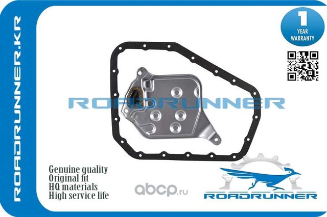 Фильтр в акпп (Roadrunner). Артикул RR3533052010