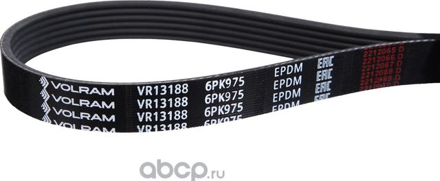 РЕМЕНЬ ПОЛИКЛИНОВОЙ (6PK975) FORD, VW, HYUNDAI, SKODA (VOLRAM). Артикул VR13188