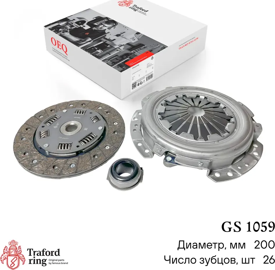 Сцепление в сборе Mitsubishi Carisma (95-) 1.6i (кмпл. с мех. муфт.) (Traford Ring). Артикул GS1059
