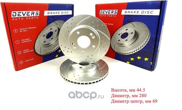 Диск тормозной передний перфорированный HYUNDAI i30 KIA Ceed 12 , 082589989 (Devers). Артикул 082589989