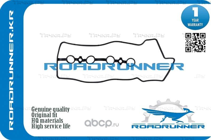 Прокладка клапанной крышки (Roadrunner). Артикул RR1121323020