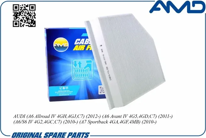 Фильтр салона (AMD). Артикул AMD.FC718
