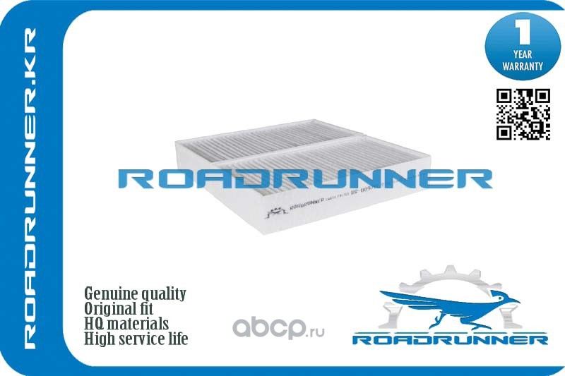 Фильтр салона (Roadrunner). Артикул RR0097FL
